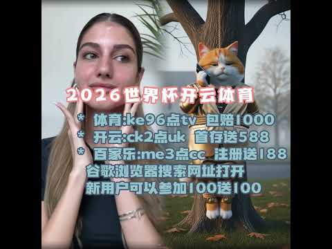 申京宣言,全力争胜,胜利至关重,世界杯外围,2026世界杯,外围投注,赛事分析,最佳选择