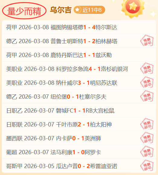 皇马球员将,享弗洛伦蒂,诺新规,世界杯外围,2026世界杯,外围投注,赛事分析,最佳选择