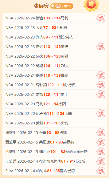 安德莱赫特,客场奇兵,他们能否逆,世界杯外围,2026世界杯,外围投注,赛事分析,最佳选择