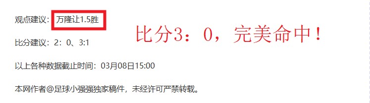 尼奧阿森納,將談續約事,隊內欧冠戰,世界杯外围,2026世界杯,外围投注,赛事分析,最佳选择