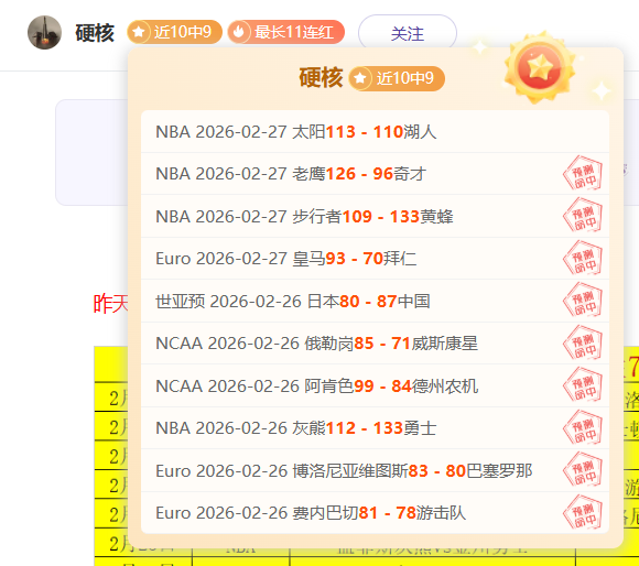 布莱克本对,决米德尔斯,英冠赛事专,世界杯外围,2026世界杯,外围投注,赛事分析,最佳选择