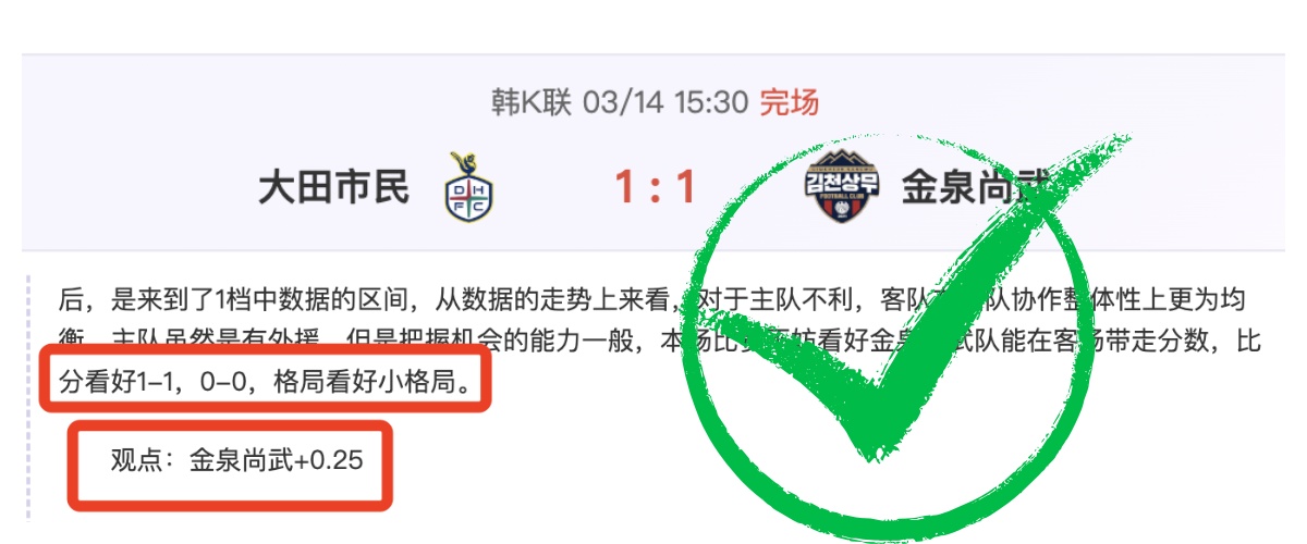 字母哥荣膺,里弗斯高度,赞誉,世界杯外围,2026世界杯,外围投注,赛事分析,最佳选择