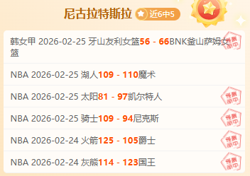 大乐透期号,专家推荐,印尼超质合,世界杯外围,2026世界杯,外围投注,赛事分析,最佳选择