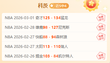 国王杯半决,赛首回合激,巴塞罗那与,世界杯外围,2026世界杯,外围投注,赛事分析,最佳选择