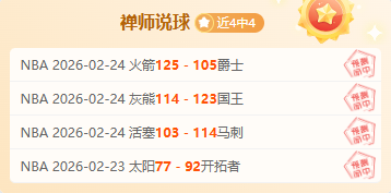 墨联,专家提醒墨,联需防范风,世界杯外围,2026世界杯,外围投注,赛事分析,最佳选择