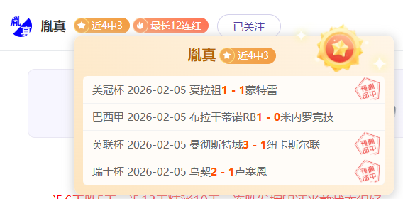 常昊谈,杯事宜,与韩方积极,世界杯外围,2026世界杯,外围投注,赛事分析,最佳选择