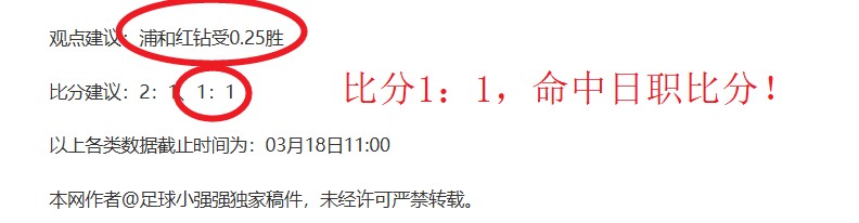 勞塔羅將征,戰三大賽事,金球獎之戰,世界杯外围,2026世界杯,外围投注,赛事分析,最佳选择