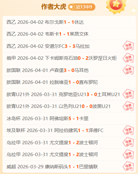 勞塔羅將征,戰三大賽事,金球獎之戰,世界杯外围,2026世界杯,外围投注,赛事分析,最佳选择