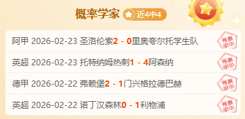 勞塔羅將征,戰三大賽事,金球獎之戰,世界杯外围,2026世界杯,外围投注,赛事分析,最佳选择