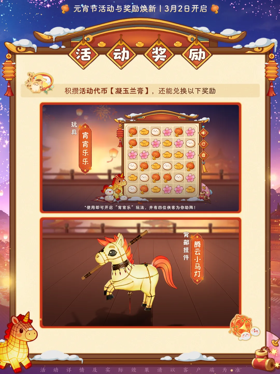 勒沃库森与,多特蒙德握,手言和,世界杯外围,2026世界杯,外围投注,赛事分析,最佳选择