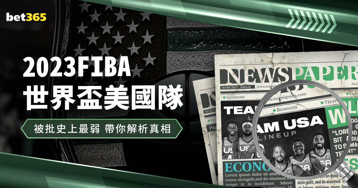 哥伦甲球队,主场复仇大,乐透期号专,世界杯外围,2026世界杯,外围投注,赛事分析,最佳选择
