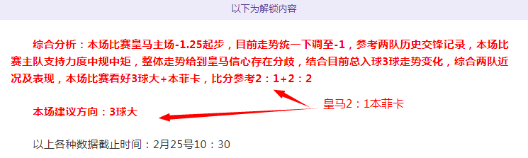 今日英超分,诺丁汉森林,对决纽卡斯,世界杯外围,2026世界杯,外围投注,赛事分析,最佳选择