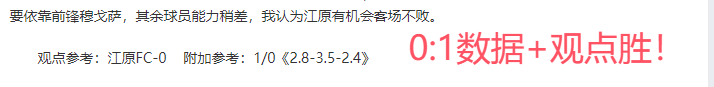 专栏专家大,乐透期号推,质合分析前,世界杯外围,2026世界杯,外围投注,赛事分析,最佳选择