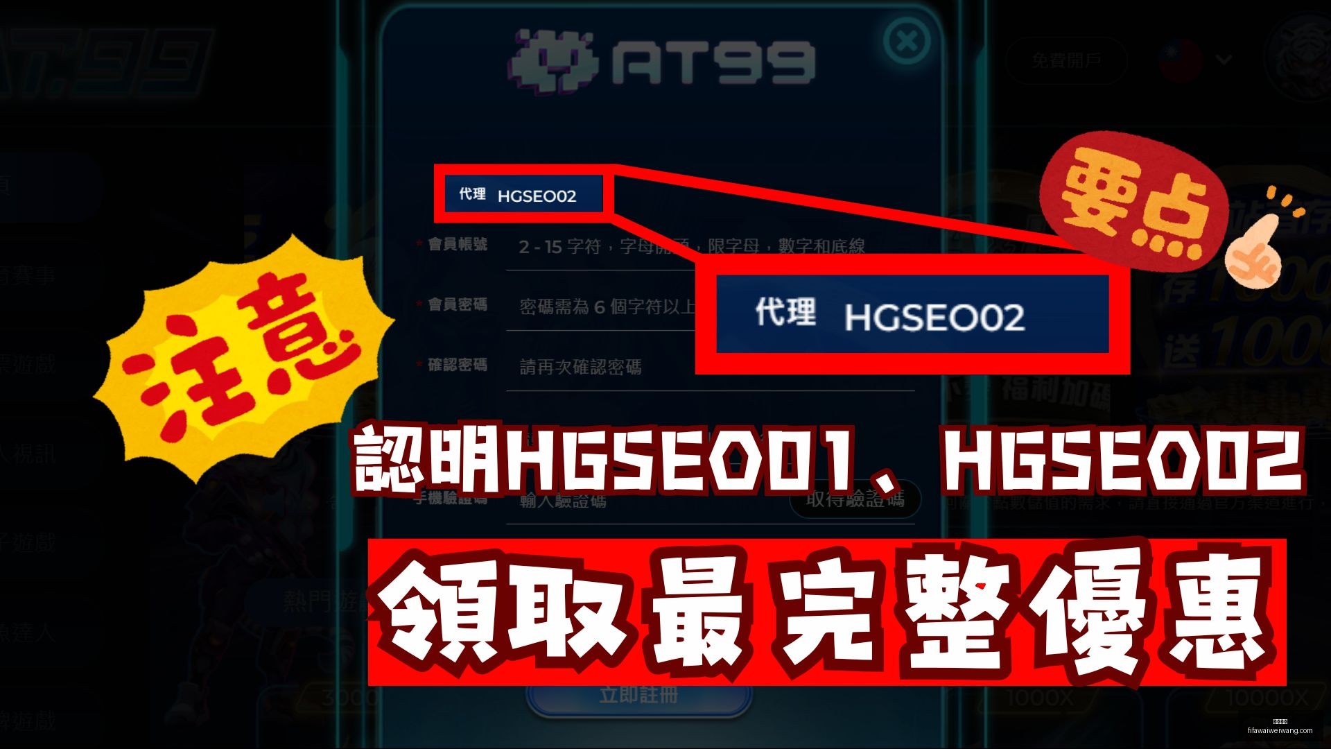 吴艳妮担任,富顺文化旅,游公益推广,好博体育,好博体育平台,好博体育App,好博体育下载