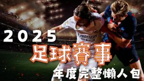 申京宣言：全力争胜，胜利至关重大