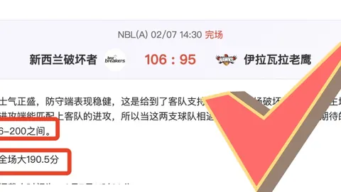 宁忠岩刷新亚洲速度滑冰1500米记录，荣获金牌