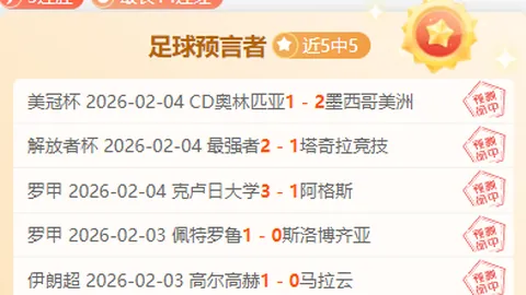 上期NBA预测：掘金vs勇士专家质合分析推荐前区十码