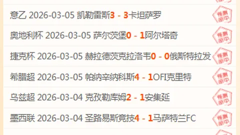 帕杜评谢尔基颠球：侮辱对手，瓜迪奥拉亦摇头
