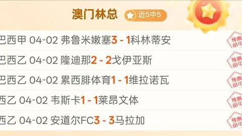 掘金4连胜分析：NBA状态热议数据存疑