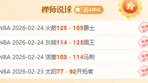 墨联25胜20：专家提醒墨联需防范风险