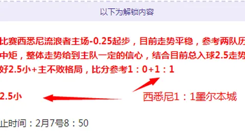 常昊谈LG杯事宜：与韩方积极磋商