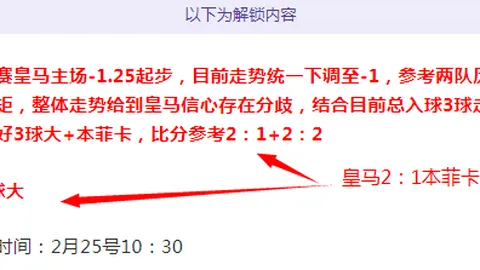 今日英超分析：诺丁汉森林对决纽卡斯尔，五大联赛数据追踪